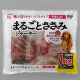Extra large bag of jerky series whole chicken jerky